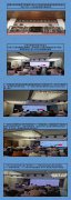 2022年安全培訓(xùn)會(huì)議